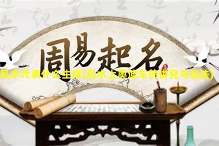 年收入100万的风水师,几年就可以赚够娶媳妇的钱？娶一个可以点的。在三 ...