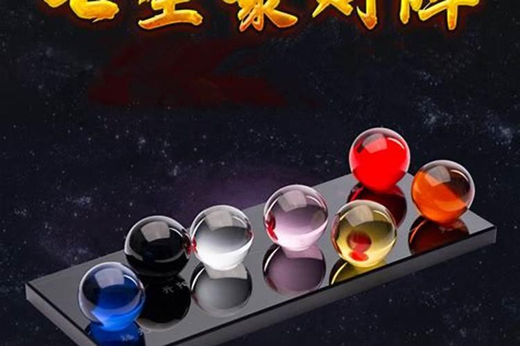 粉晶七星阵摆放