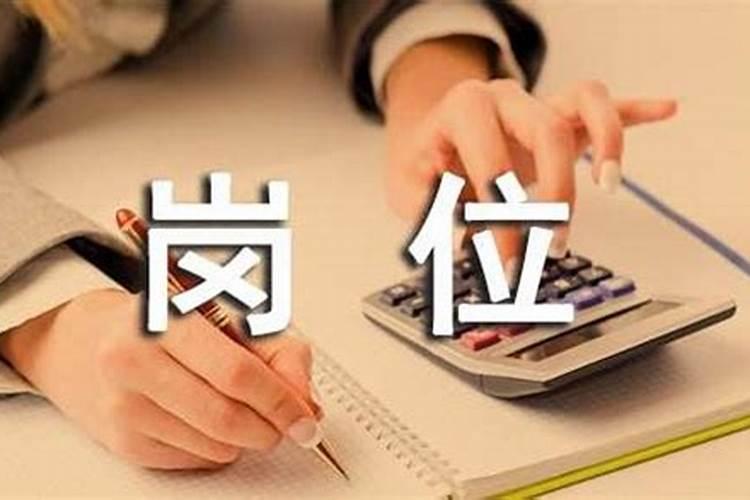 堪舆师是什么