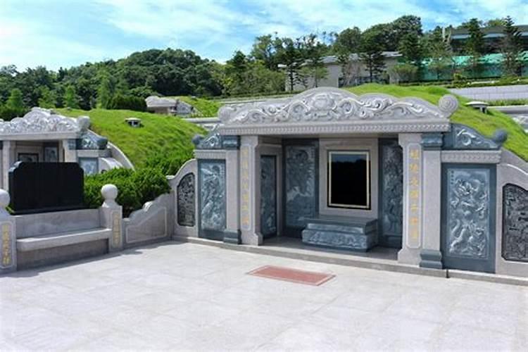 我修建的房子后面有座坟会不会影响财运
