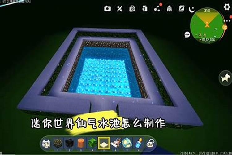 迷你世界古风凉亭教程
