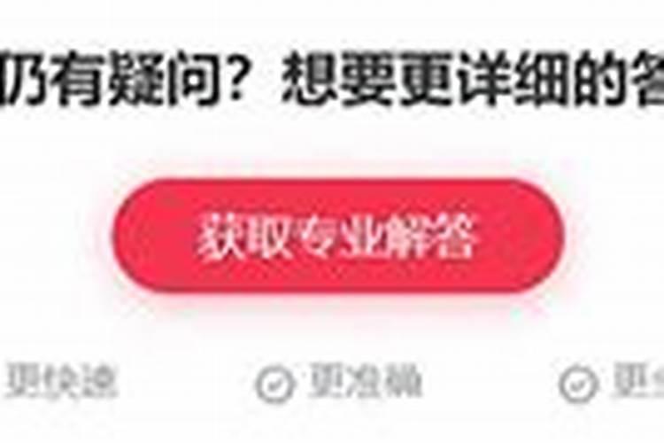 国家看风水的部门叫啥