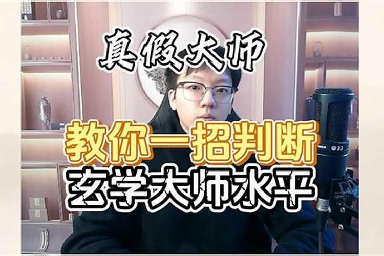 中国历史上传奇的风水大师,结局却令人唏嘘,大家知道他是谁吗？