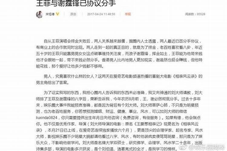 盘点中国著名风水斗法事件,庄月明楼为何长得像棺材？