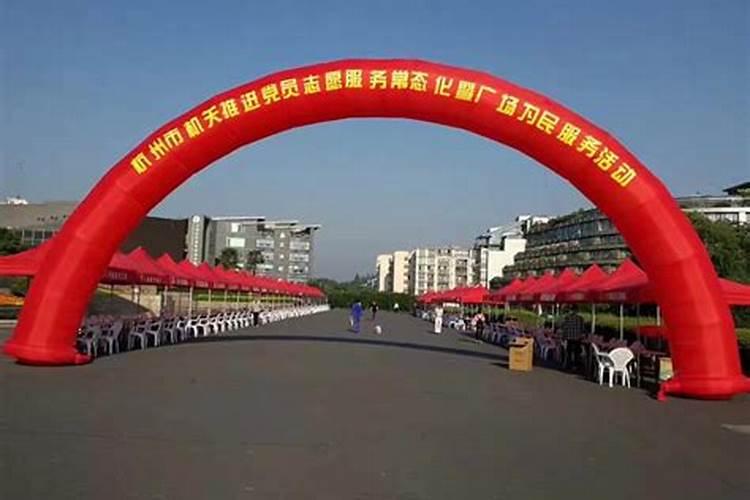 拱门如何化解