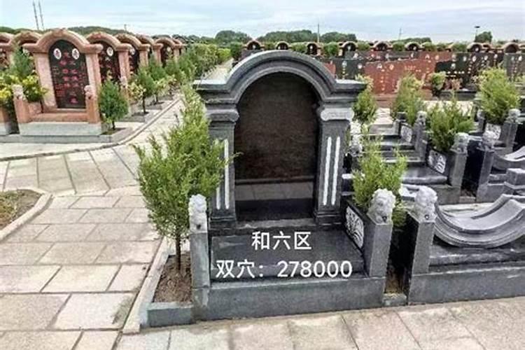 济宁十大公墓济宁公墓陵园有哪些济南风水好的墓地