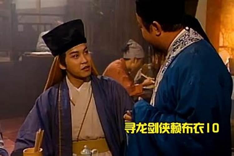 狡猾的风水相士行骗手段