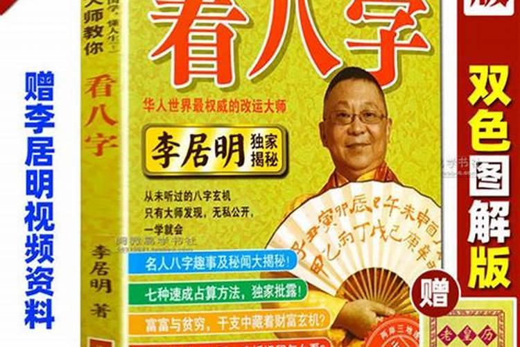请教风水大师搬家入宅应该怎样选择吉日？想在2010年7月15号前入宅。谢 ...