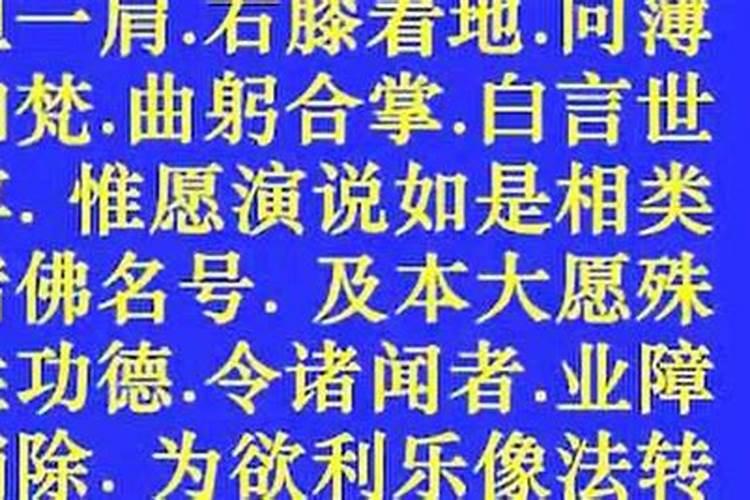 “一命二运三风水 四修阴德五读书”这是谁说的,含义是什么,有什么关联...