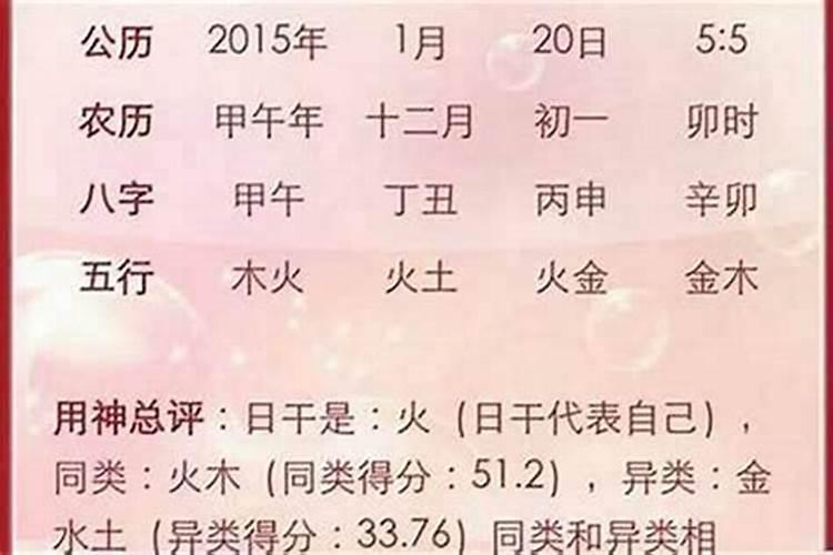 取名字有什么讲究