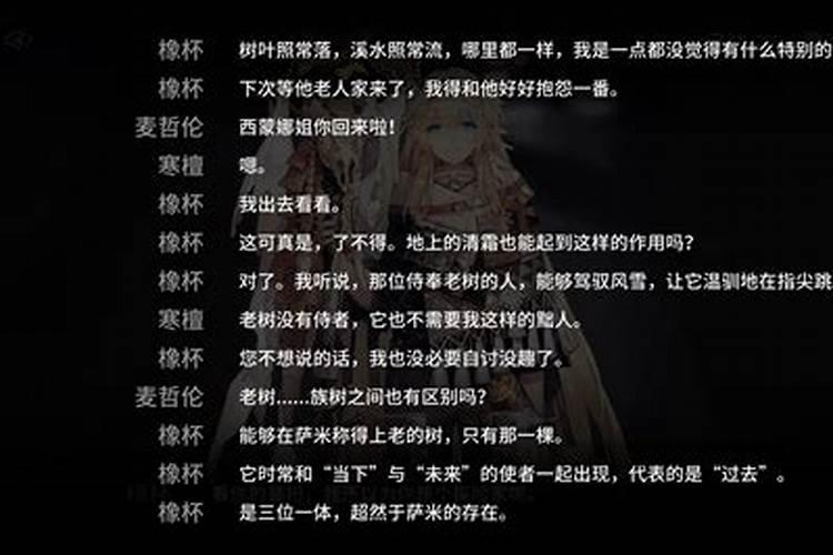 余姚的民风民俗与其他地方有什么差异
