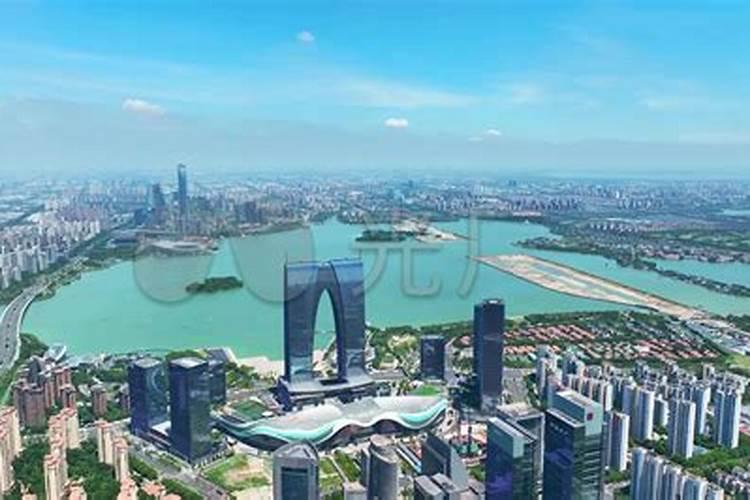 苏州风水怎么样