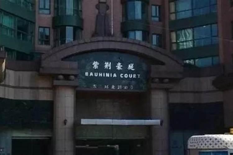 看风水的说我住的屋里有个女死鬼 能信吗