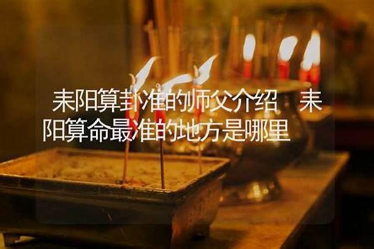耒阳为什么这么发达？