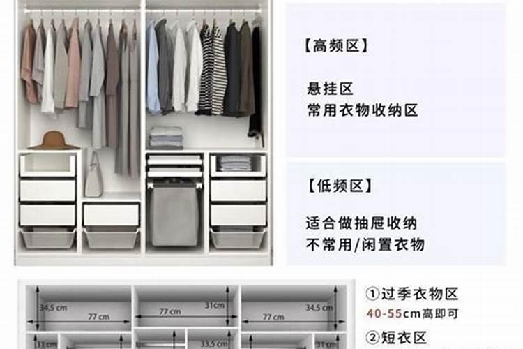 卧室适合放几斗柜风水好 斗柜放在哪里吉利