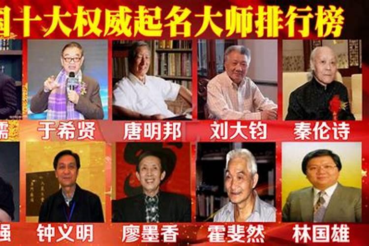 中国易经研究学会邓田波老师简历谁有？