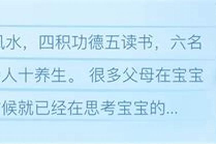 给小孩取名有必要找大师吗？