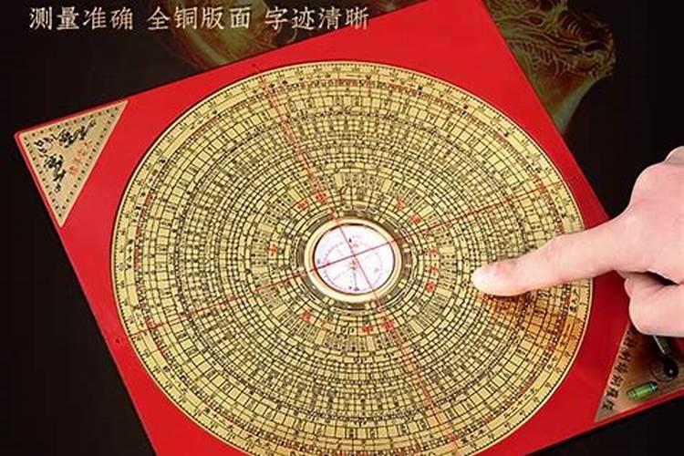 看风水罗盘怎么使用 风水罗盘逐层详解