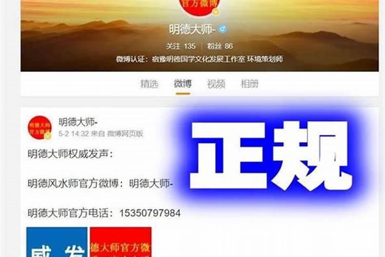 祠堂阴气阳气