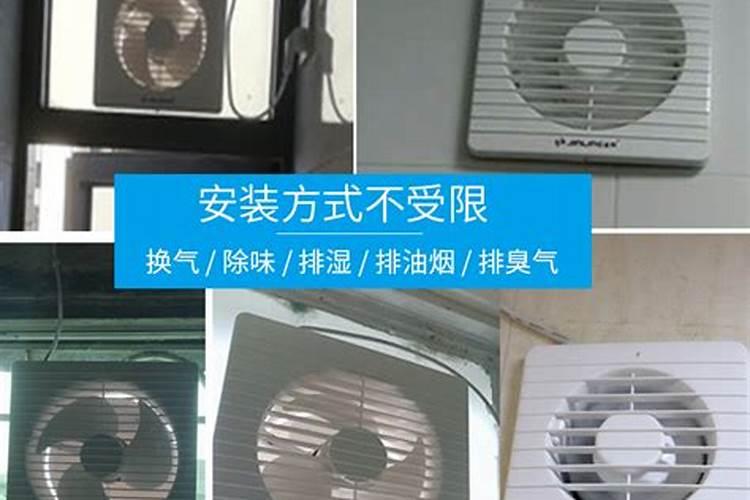 看风水电风扇摆放位置的禁忌