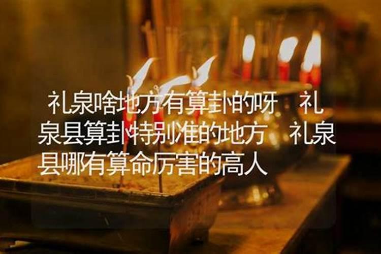 阴宅风水宝地有哪些具体特征