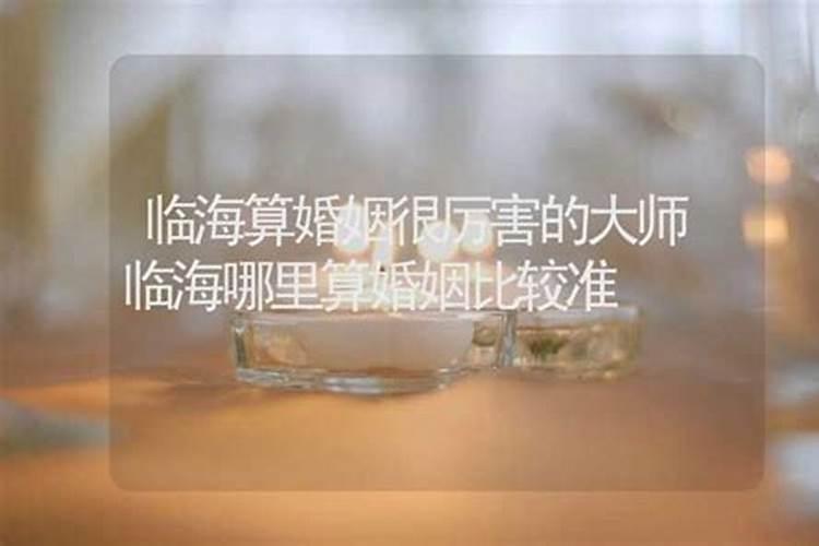 知名企业家李嘉诚的住宅风水