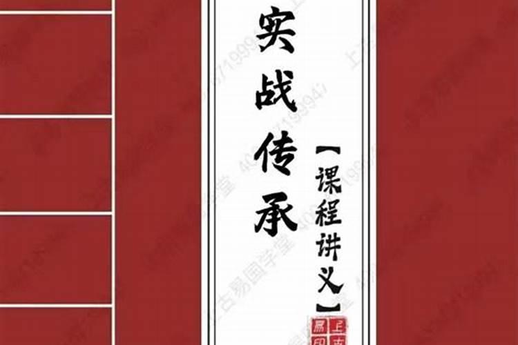 给祖坟迁墓有什么用？