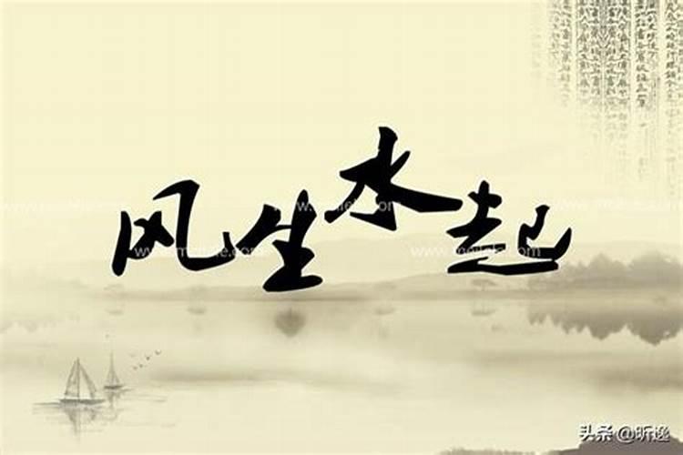 家中挂风水画的注意事项 家里挂画风水禁忌
