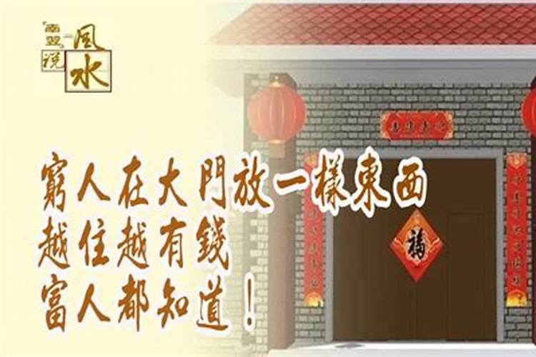风水大师不过五的传人是谁