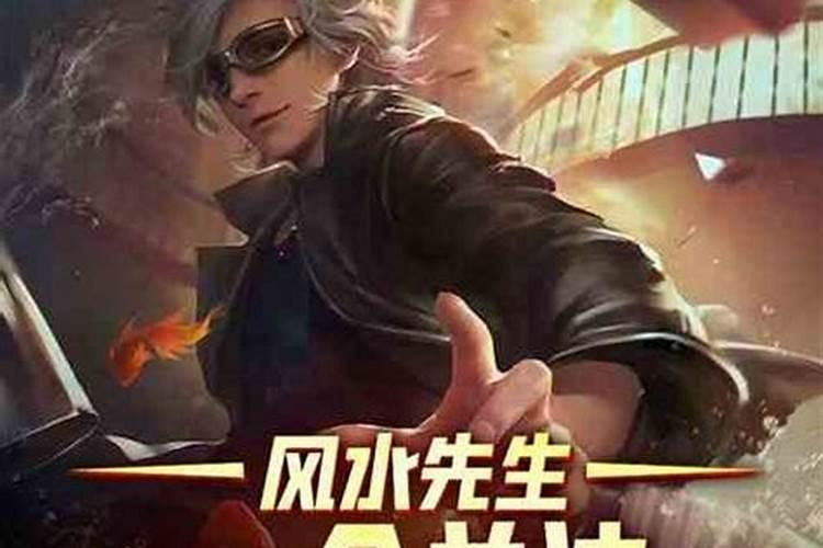 老是有瘟神、怎么办？
