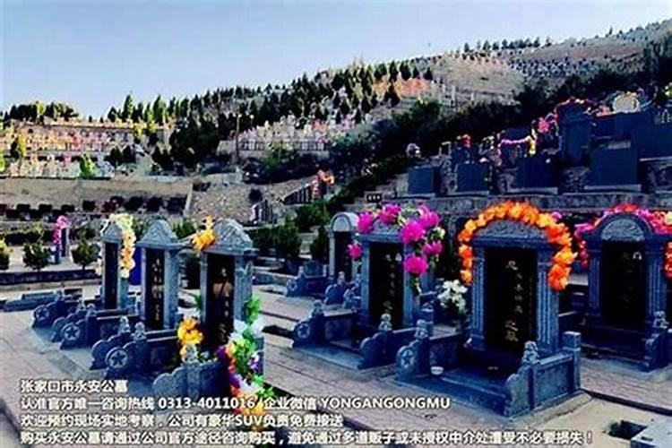 关于墓地周边有寺庙的说法？墓地旁边就是寺庙风水好吗？