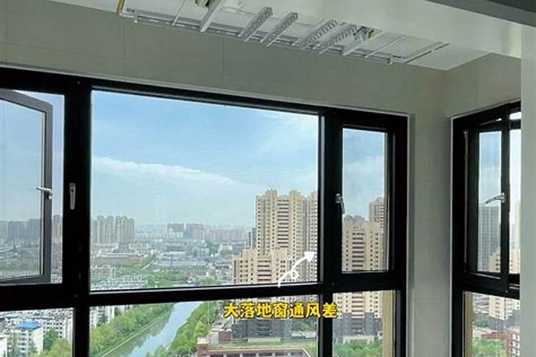 窗户风水与窗户尺寸的关系,窗户尺寸有哪些风水