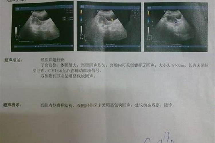 房子风水主要看的是什么呢