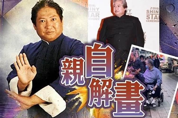 李丞责感情方面