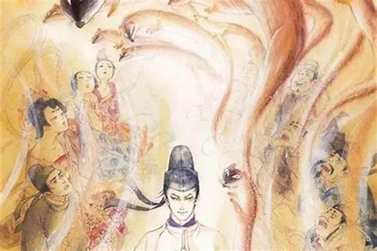 自己身上带仙是怎么回事