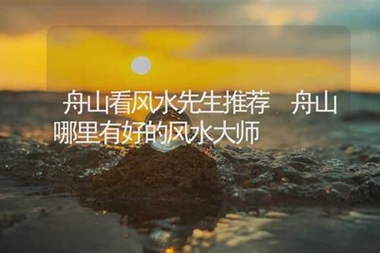 请问专家如何看四柱,谢谢