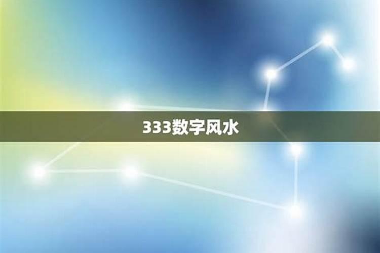 买房楼层风水有什么讲究,应该买几层比较好