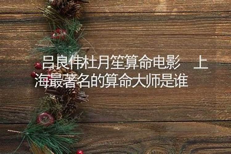 沧州风水大师名单有谁知道？沧州风水大师是谁最靠谱？沧州风水大师去哪找...