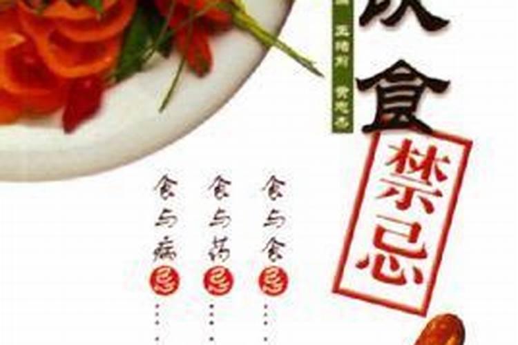 厨房风水中有哪些禁忌？