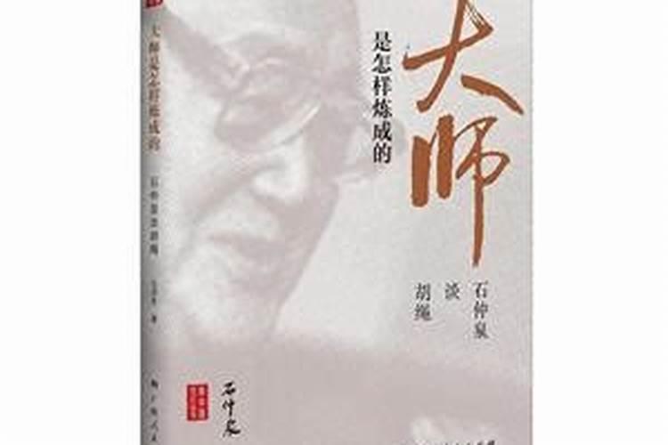 东北人死后三周年风俗