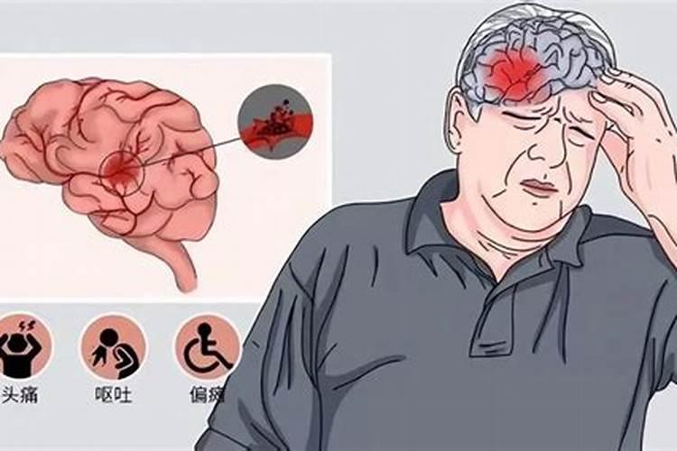 老公妈得了脑梗他信迷信说风水不好？