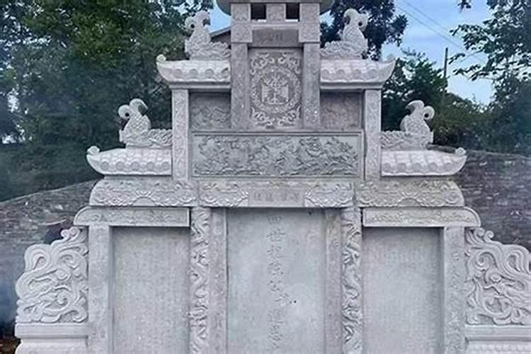 祖坟墓碑风水禁忌,什么样的墓碑风水才算好呢？