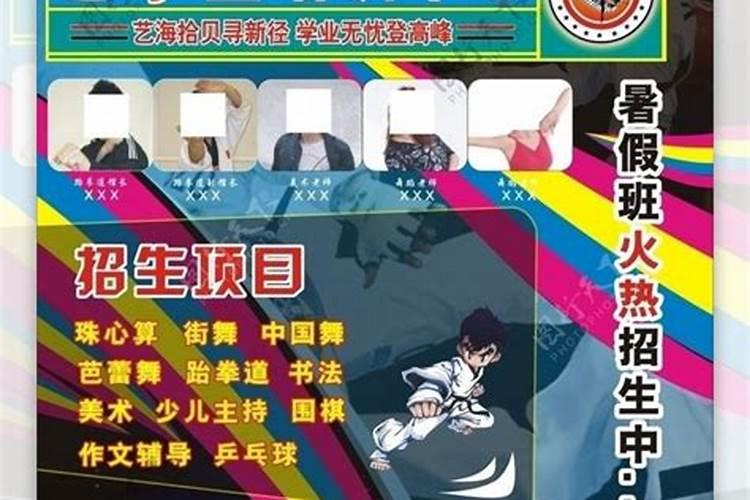 风水师有哪些比较出名的？