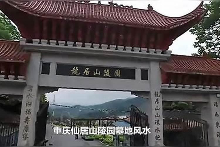 仙居有那些庙