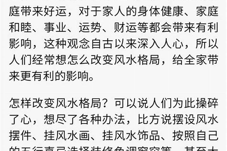 什么样的人才配做风水先生那？