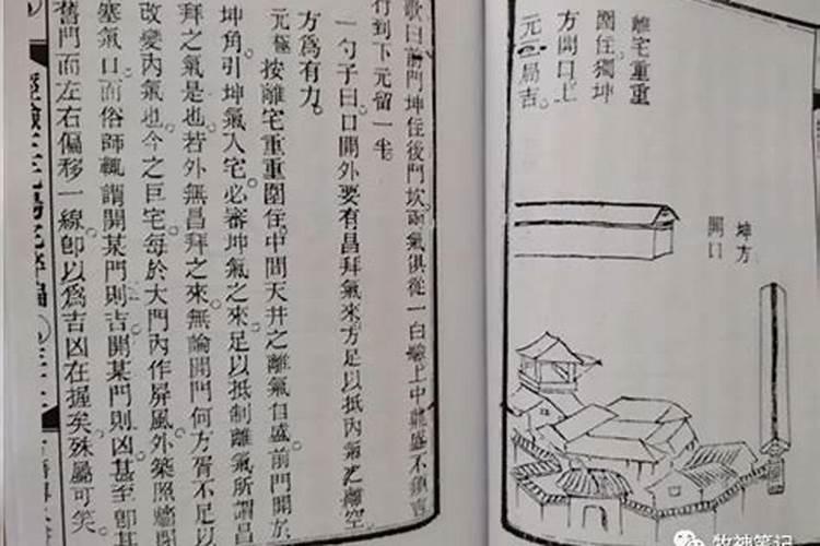 阳宅可以开两道大门,出两条路吗？