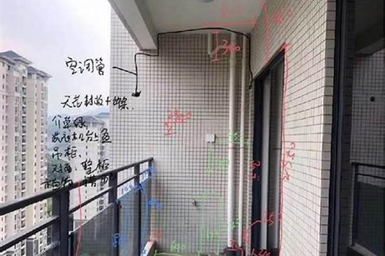 阳台改建注意风水禁忌
