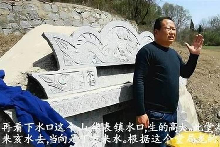 ...广东十大名坟”、“广东十大名墓”是哪十个？风水问题。