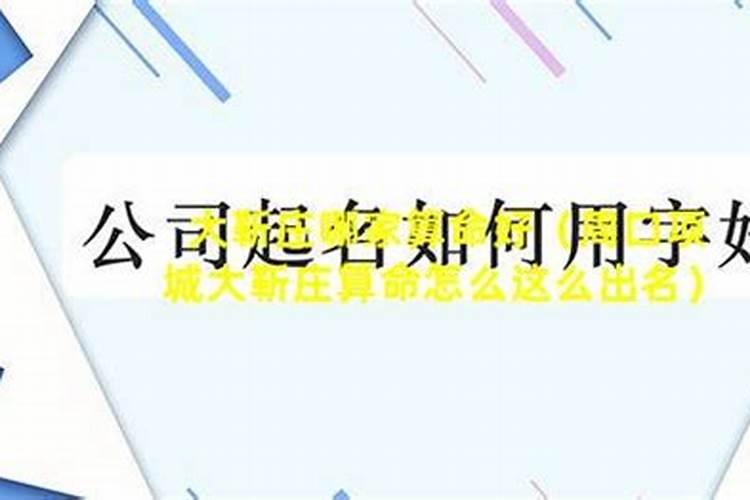 墓穴里放的文昌塔、风水球、文房四宝是什么含义？