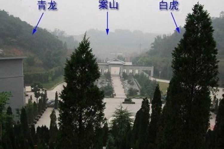阴宅风水讲究阴宅风水的立向讲究